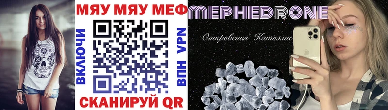 Как найти наркотики Шумиха Кокаин  Меф мяу мяу  Alpha PVP  Героин  МАРИХУАНА 