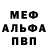 ТГК вейп Meg Smoothie