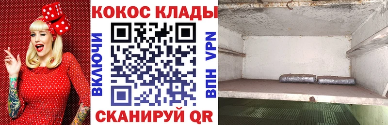 Кокаин 98%  Шумиха 