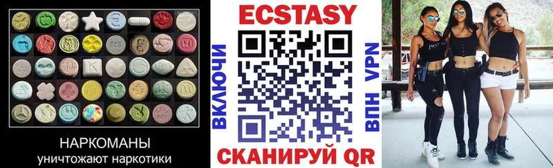 ЭКСТАЗИ Punisher  Шумиха 
