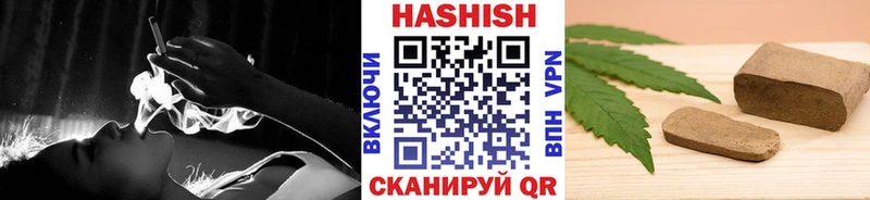 Гашиш VHQ  Шумиха 