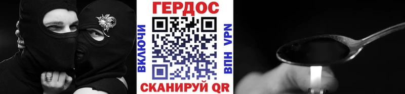 как найти закладки  Шумиха  Героин афганец 