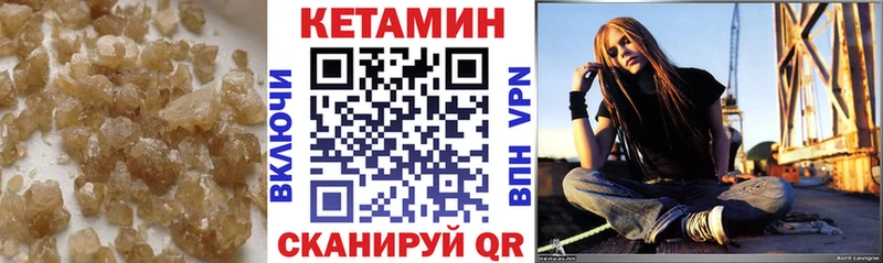 Кетамин ketamine  блэк спрут ссылка  Шумиха 