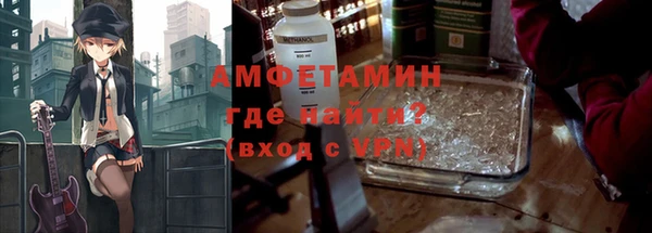 амф Баксан
