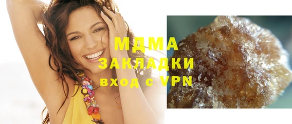 марки lsd Балабаново