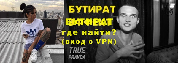 амф Баксан