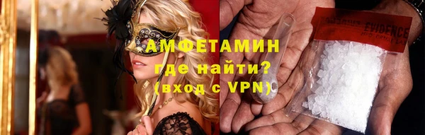 амф Баксан