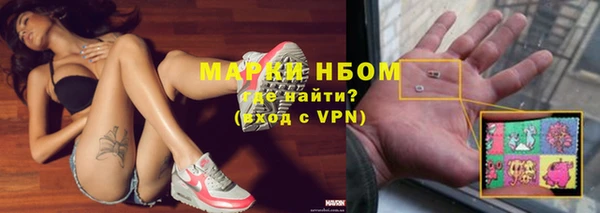 соль курить ск Покров