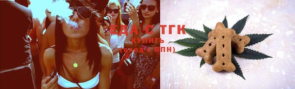 сатива Балахна