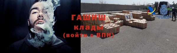 марки lsd Балабаново