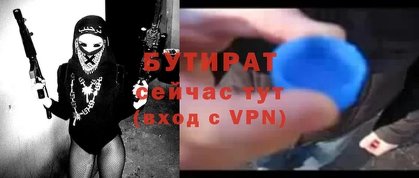амф Баксан