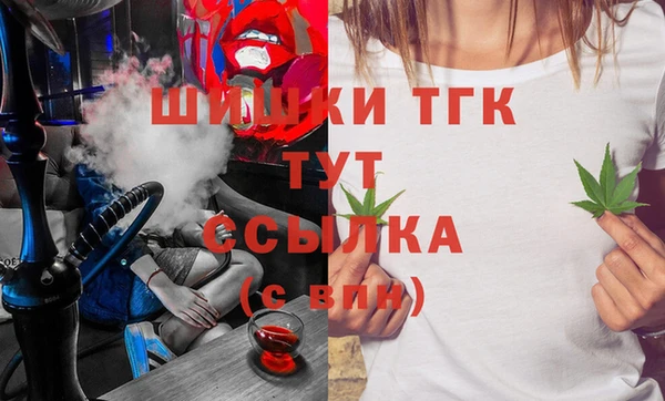 марки lsd Балабаново
