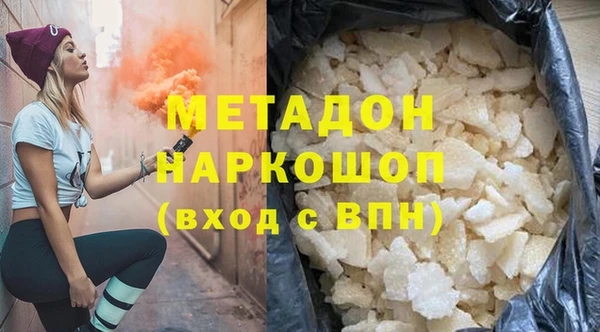 марки lsd Балабаново