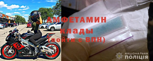 амф Баксан