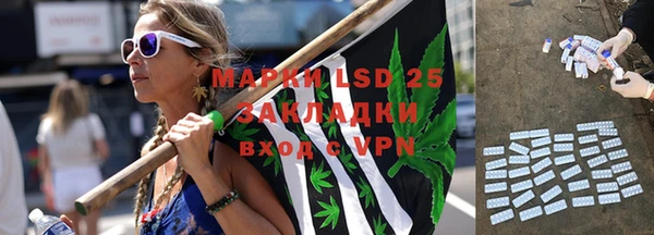марки lsd Балабаново