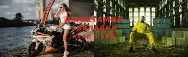 амф Баксан