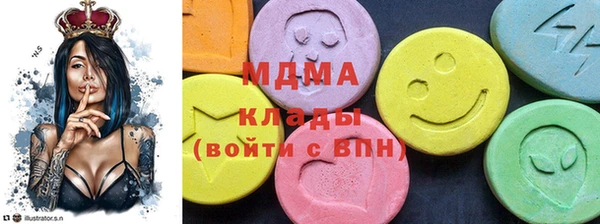 сатива Балахна
