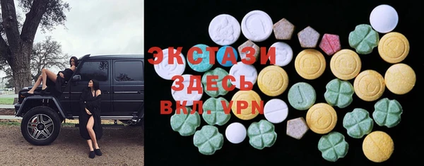 марки lsd Балабаново