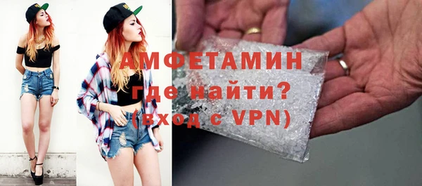 сатива Балахна