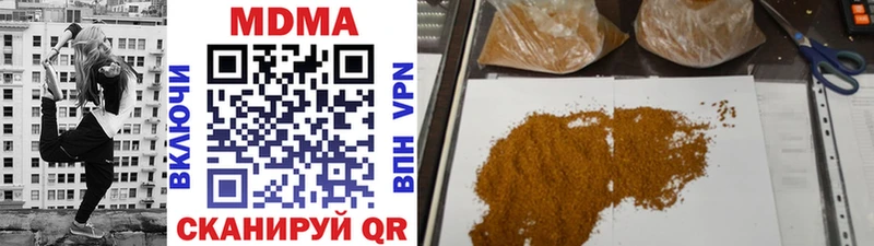 магазин    мориарти Telegram  blacksprut зеркало  МДМА кристаллы  Шумиха 