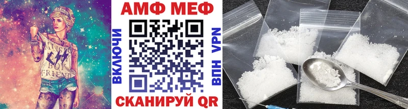 Первитин винт  shop формула  Шумиха 