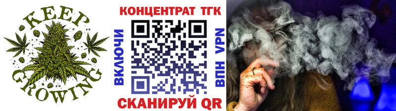 Дистиллят ТГК THC oil  Шумиха 