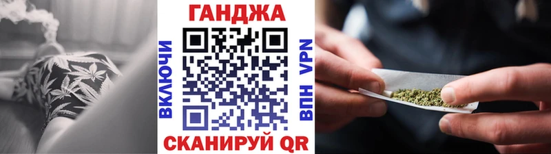 Каннабис сатива  что такое наркотик  Шумиха 